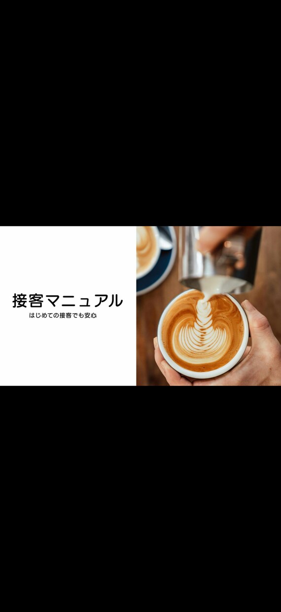 マニュアル•業務手順書•操作説明資料を作成します 「見ればわかる」マニュアル類なんでもつくります！ イメージ3