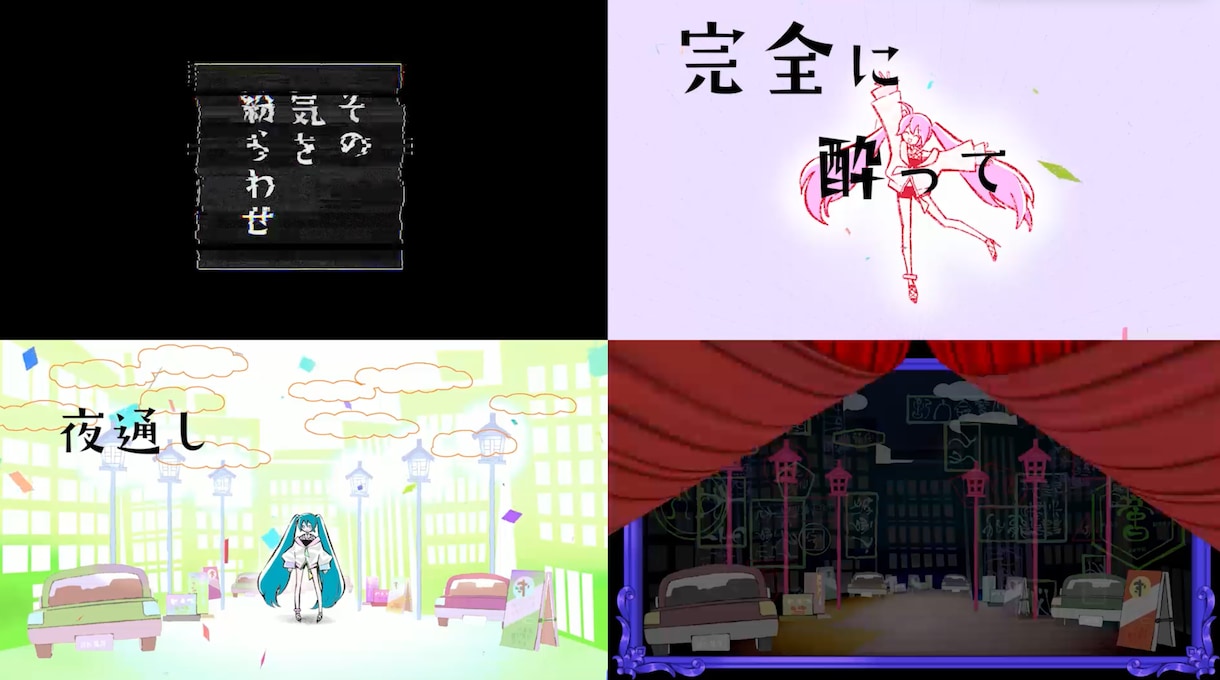 シンプルMV制作します MV、PV、リリックビデオ、シンプルお手頃！ イメージ6