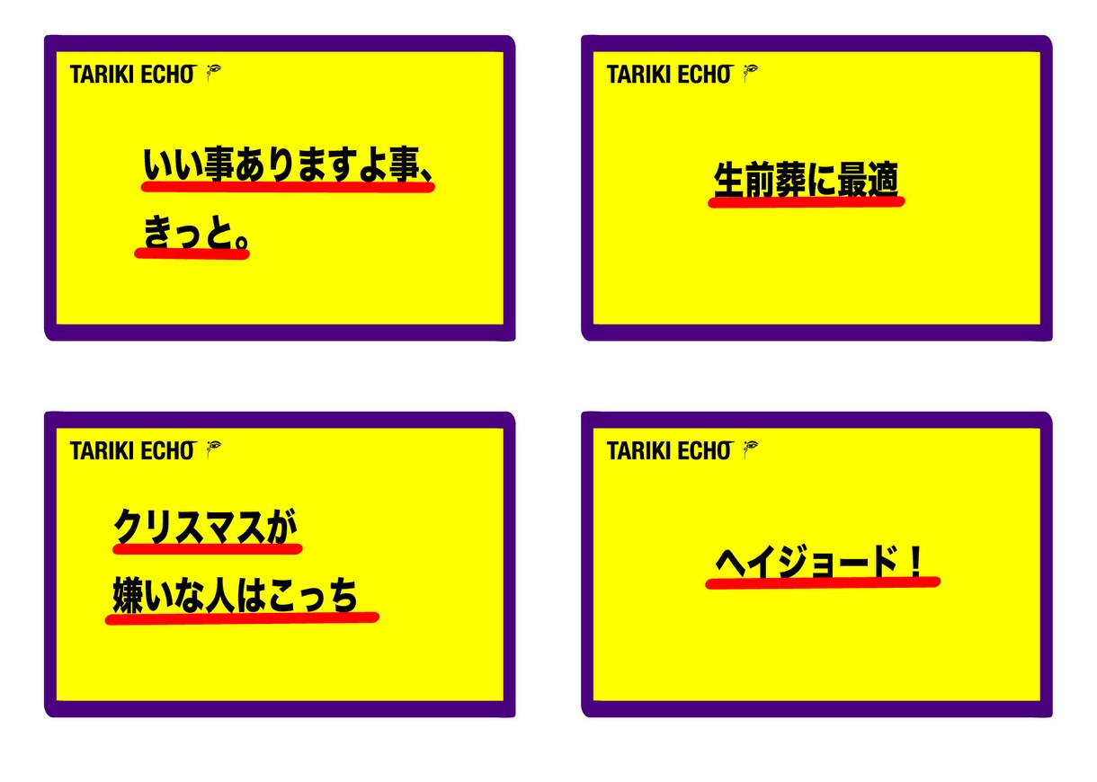 商品・物販POP作ります 店頭で、ライブの物販で、他より目立つこと間違いなし！ イメージ3
