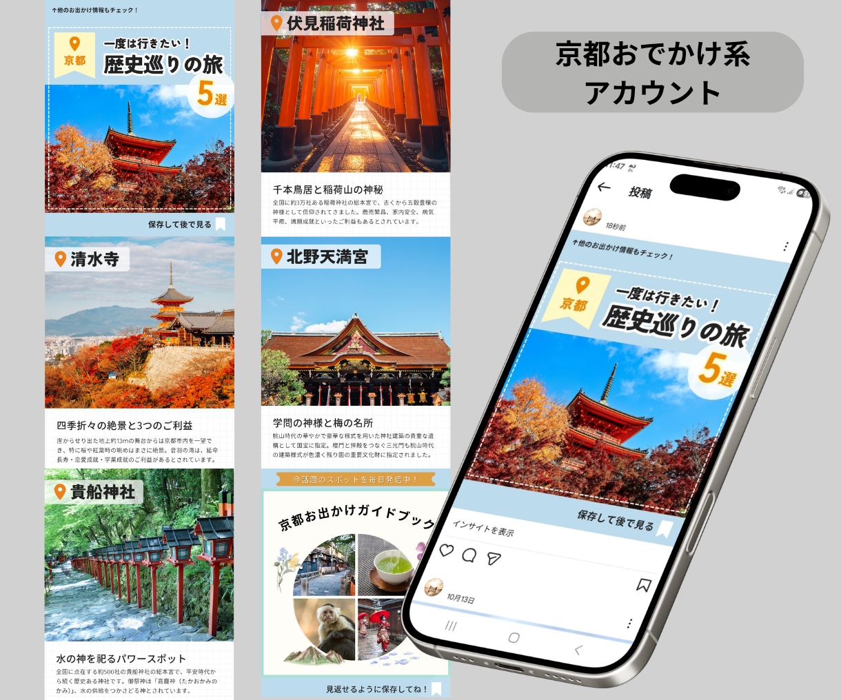 インスタ投稿画像作成|丸投げOKで整えます Canvaで統一感ある投稿を丸ごと作成いたします イメージ9