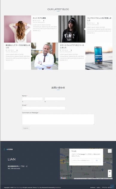 SEOに強い！Webサイトを制作します SEO対策やレスポンシブデザインに対応したWebサイトを制作 イメージ4