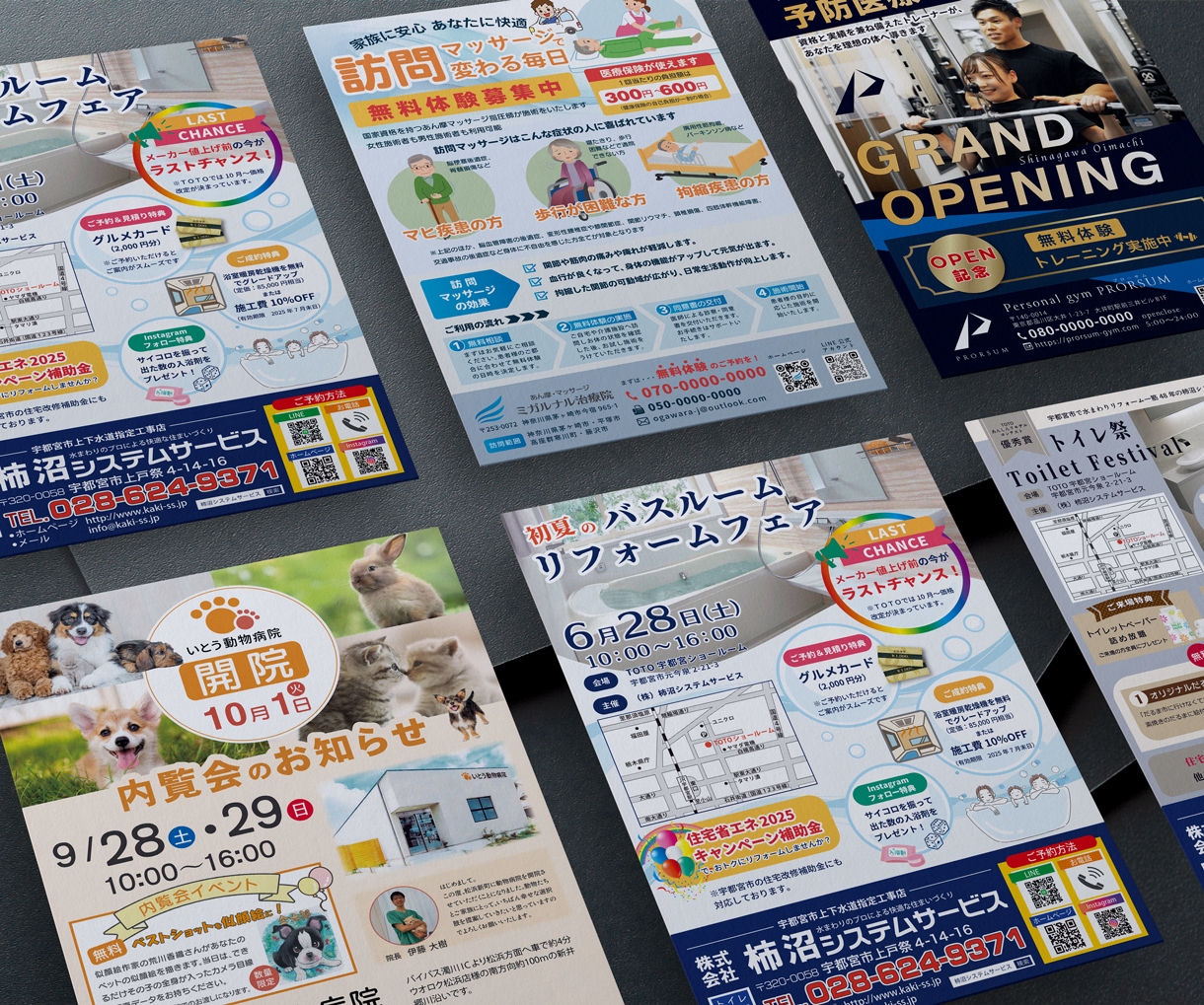 見て欲しい人に届く伝わるチラシを丁寧に制作します 初めての方でも安心！修正無制限で「選ばれる一枚」に仕上げます イメージ6