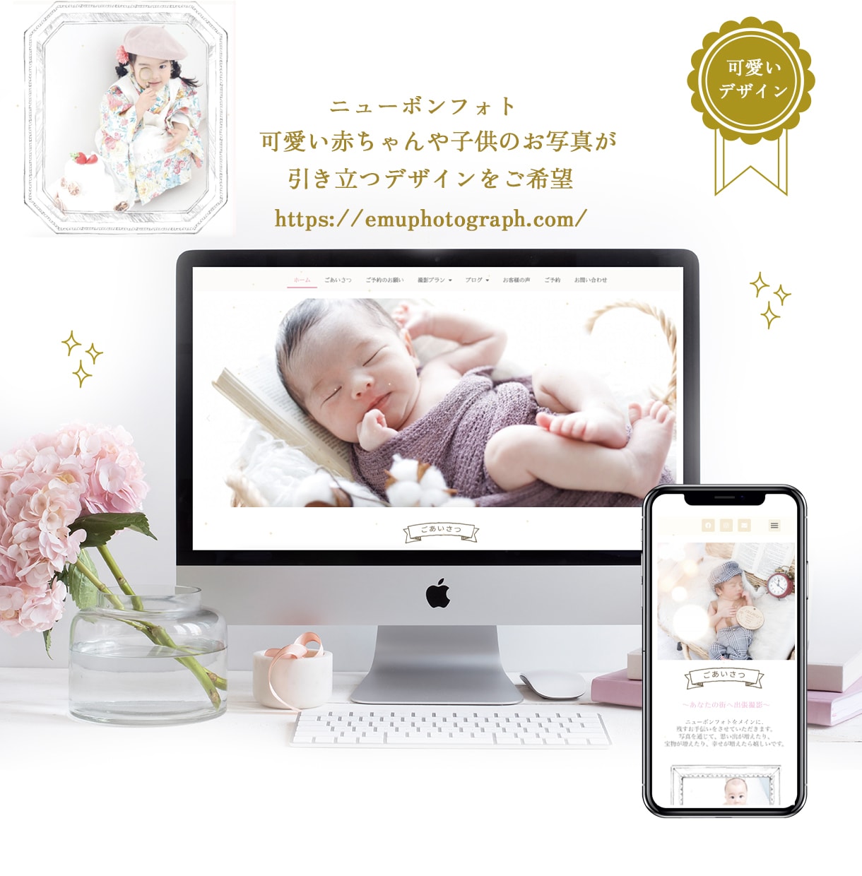 AI検索・SEOに強い集客ホームページを制作します WordPressで制作｜デザイン・集客導線スマホ対応お任せ イメージ2