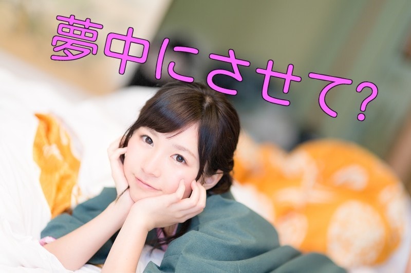 デートができないのは決定的な原因があります 失敗続きの恋愛を繰り返さない方法は”たった”一つの方法です イメージ1