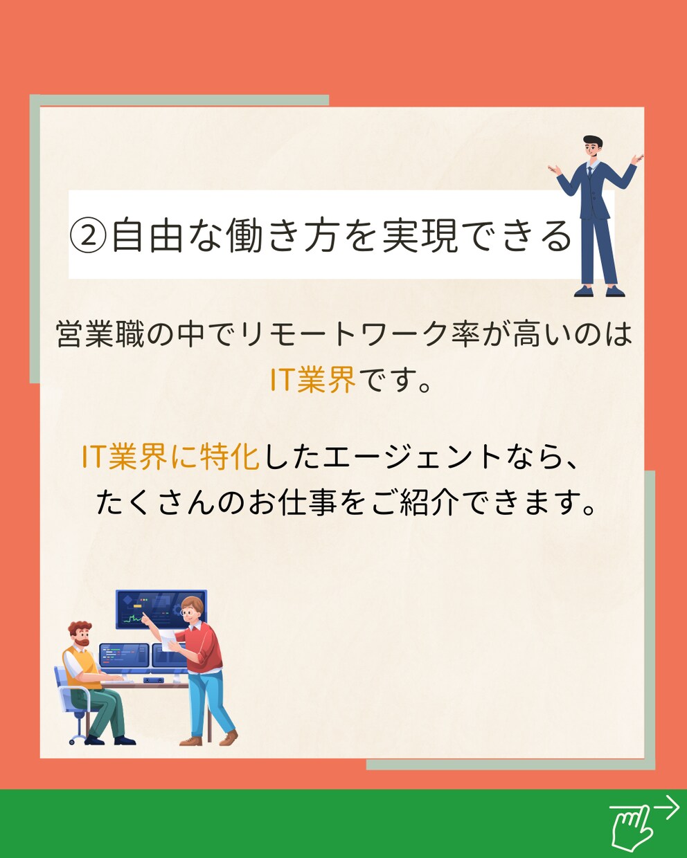 あなたのイメージ、代わりに投稿します ご要望に合わせたInstagramの運用を致します イメージ4
