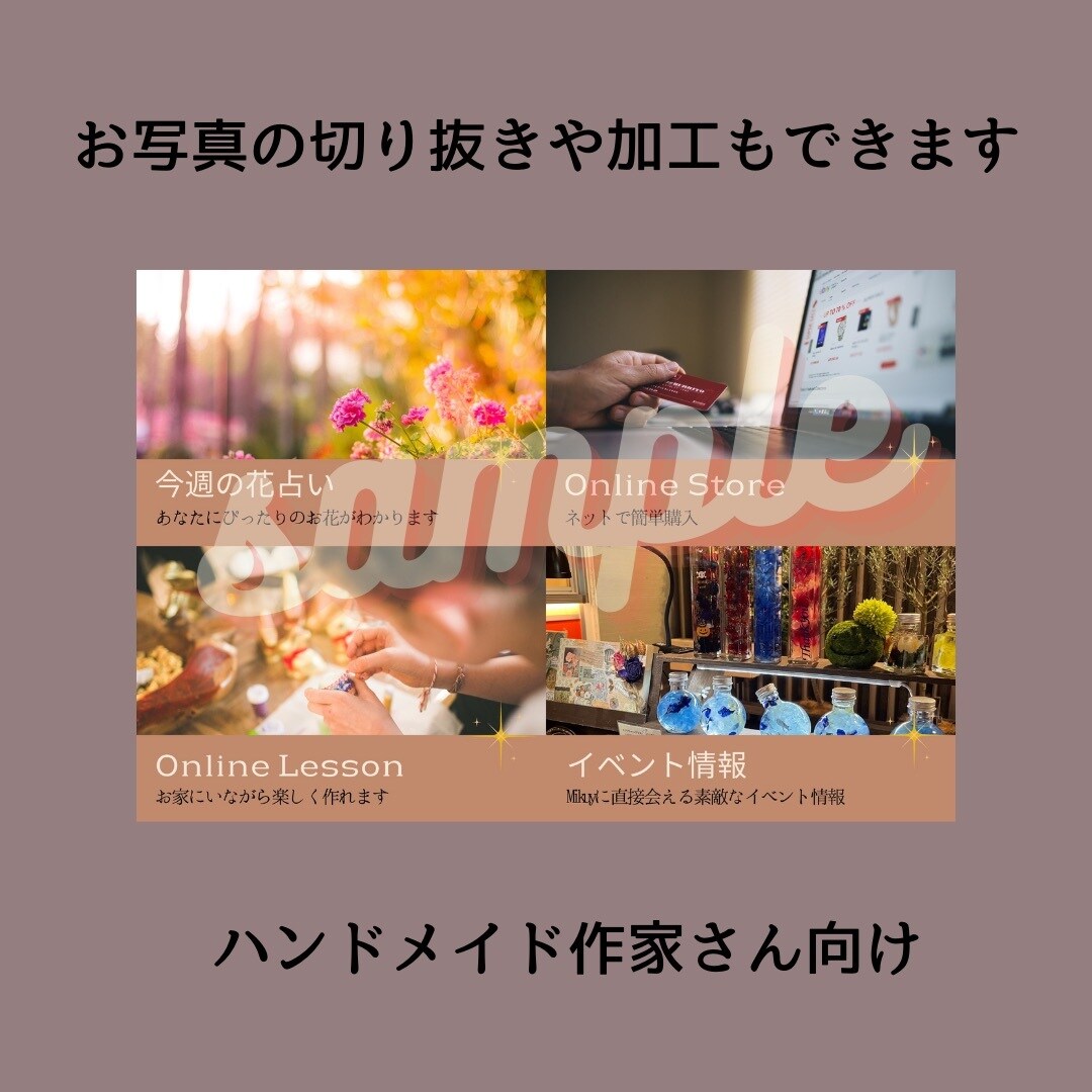 まる投げOK！あなただけのリッチメニュー作ります すぐに活用できるように、めんどくさい設定まで全て対応します。 イメージ5