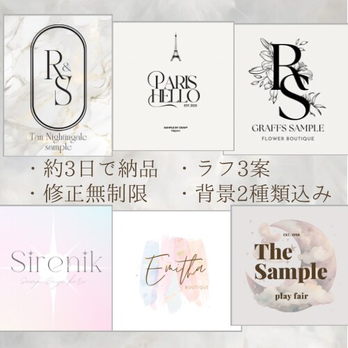 お休み中です！8月には再開します 20代女性経営者のノウハウを活かしたデザイン イメージ1