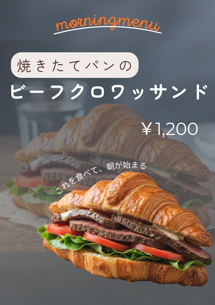 A4サイズ以下のPOPを作成いたします 飲食店・アパレル店など小売業のPOP作りが得意⭐︎ イメージ1