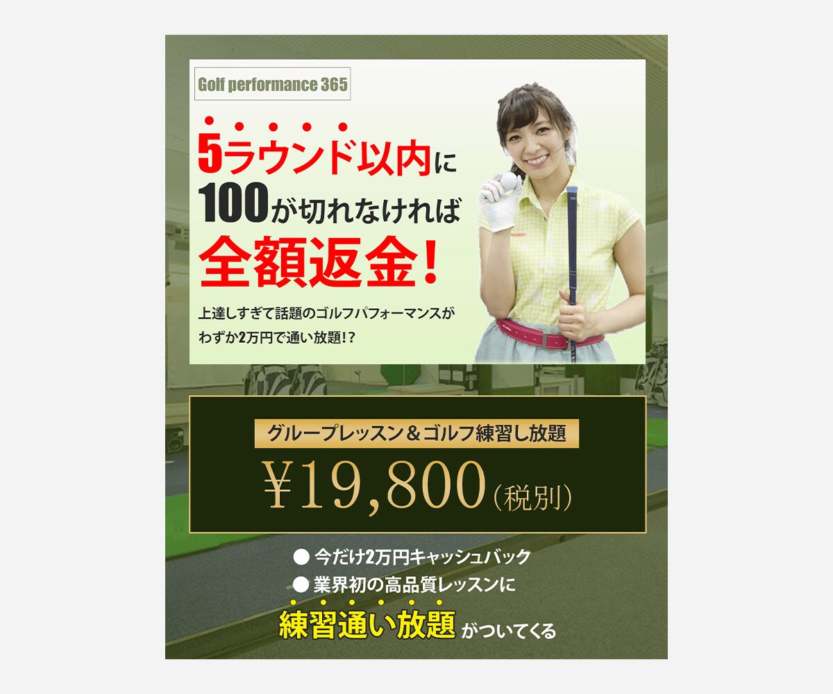 現役営業マンが【４０，０００円～】でＬＰ作ります コーディング可‼納品後２週間以内であれば修正対応いたします イメージ5