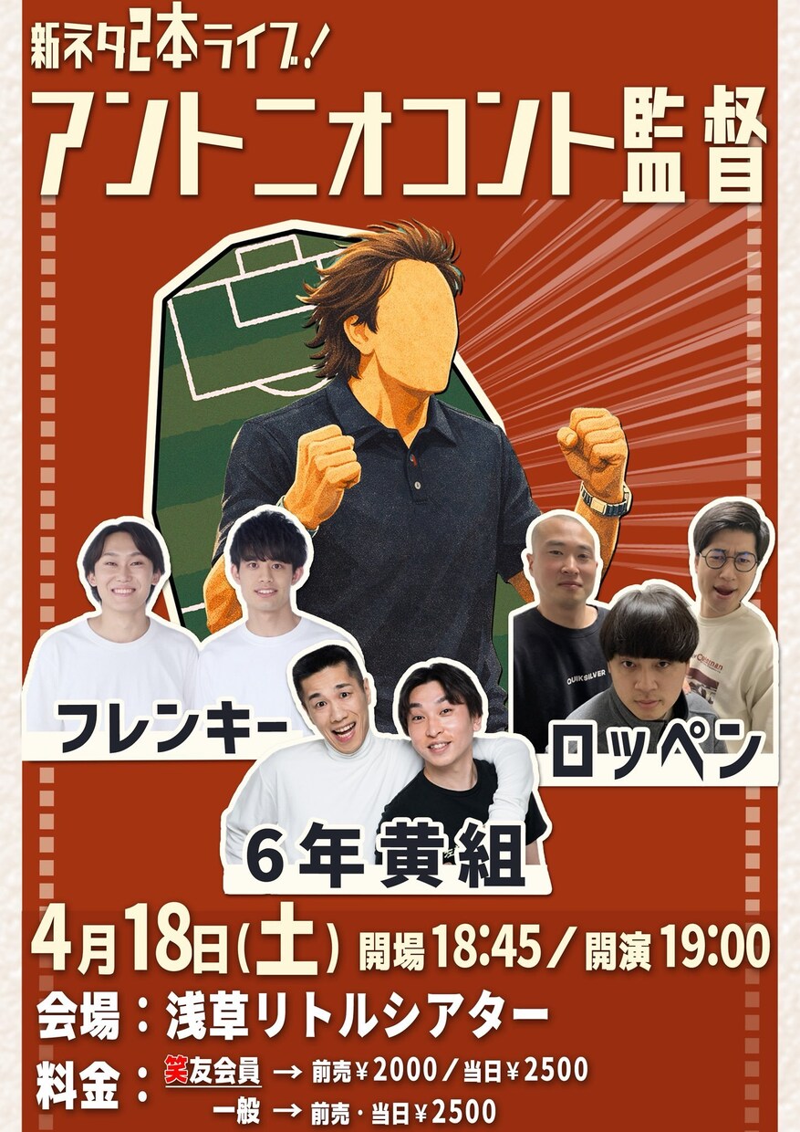 アイドル、芸人・配信者等フライヤーを制作します アイドル・芸人・配信者向け｜イベントフライヤー制作します イメージ3