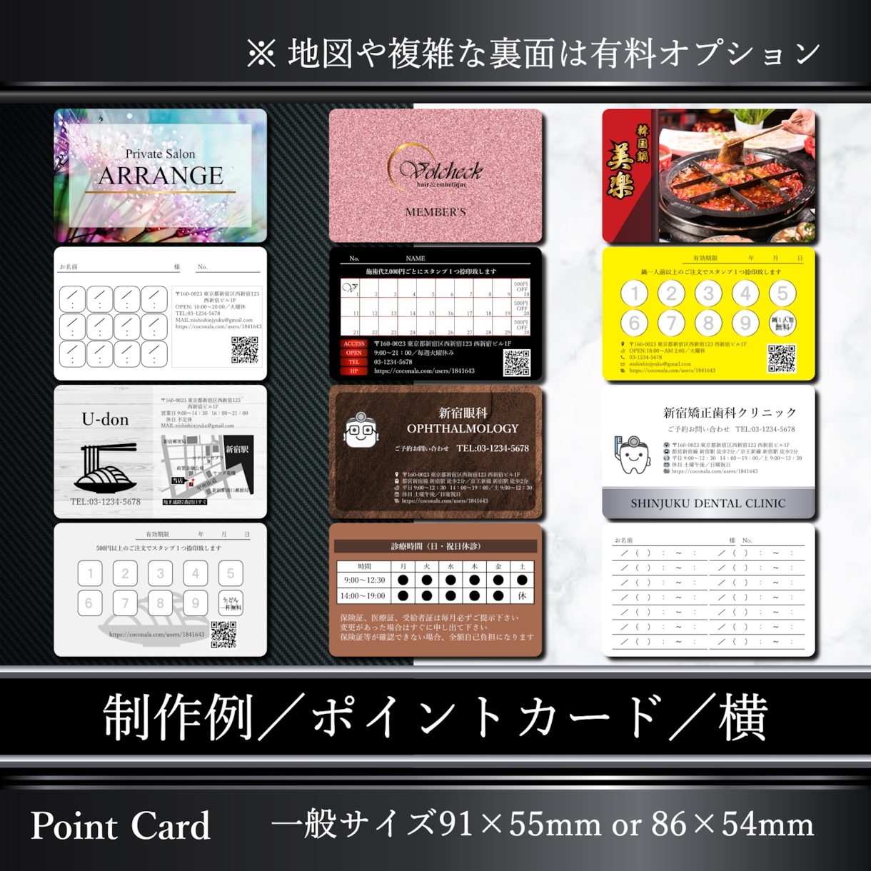オーダー名刺、ショップカード、デザインします スタイリッシュでシンプルなデザインを制作します イメージ9