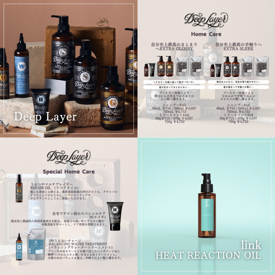Instagramのフィード画像編集します Canva(課金)を活用した商品紹介画像などを作ります！ イメージ3