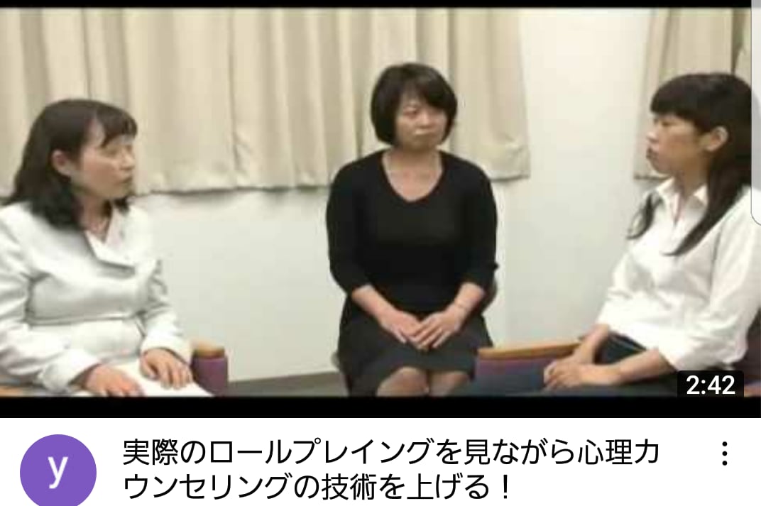 発達障害カウンセラーしてます 発達障害専門カウンセラーしています イメージ1