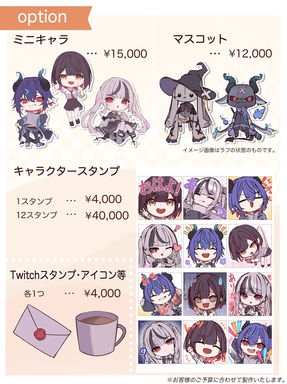 Vtuber等キャラデザ+モデリング制作いたします お見積・ご相談だけでもOK！全身・バストアップから選べます イメージ7