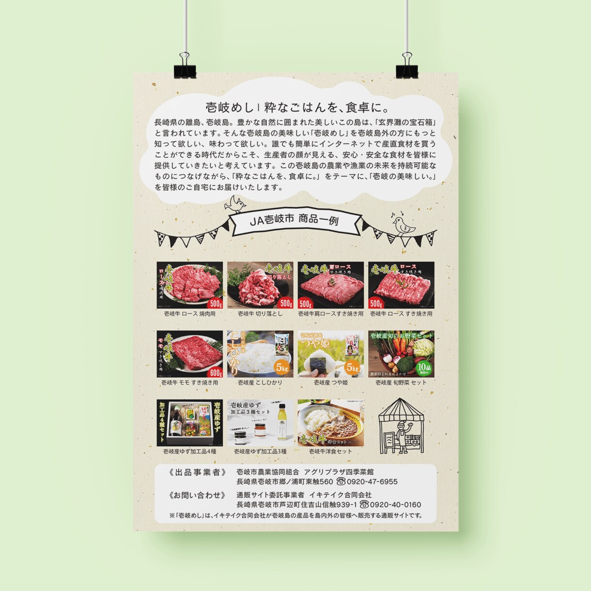 イベント・告知等のチラシを作成します 丁寧なヒアリングで納得のいくチラシを一緒に作成しましょう！ イメージ3