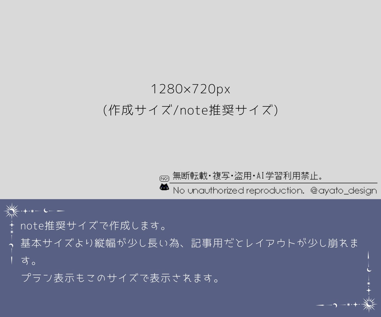 あなたのnoteのメンバーシップ画像作成します ※こちらはメンバーシップ用(1280×720px)です！ イメージ5