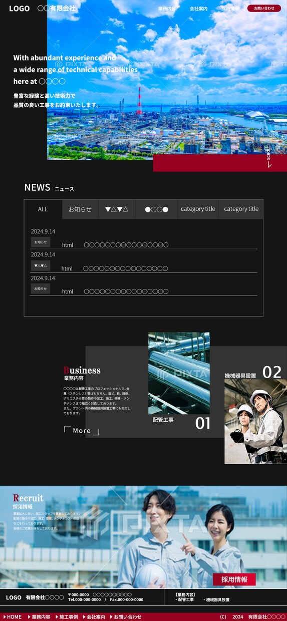 ワードプレスでオリジナルホームページ制作します あなたのビジネスに最適なデザインと運営しやすさを提供します。 イメージ3