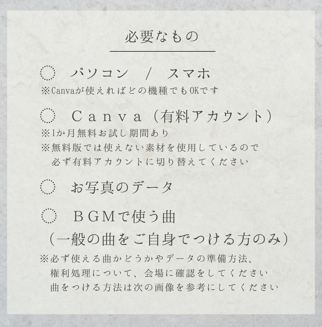 カタログ風 プロフィールムービーテンプレ納品します スマホもOK シンプルおしゃれな動画に。写真と文字の挿入のみ イメージ8