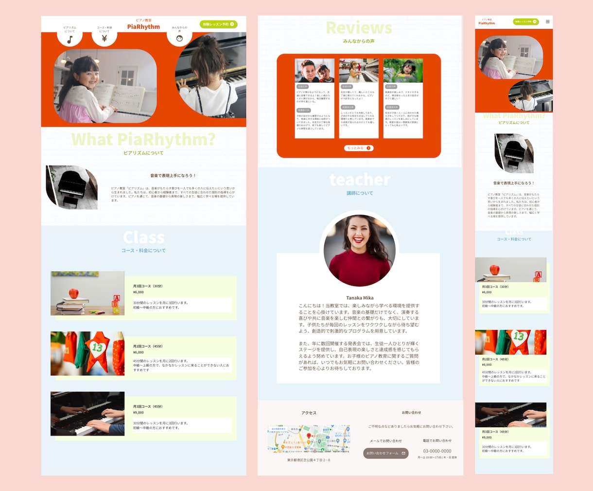 オーダーメイド！STUDIOでHP制作します ご自身で更新可能なWEBサイトをお作りします！ イメージ4