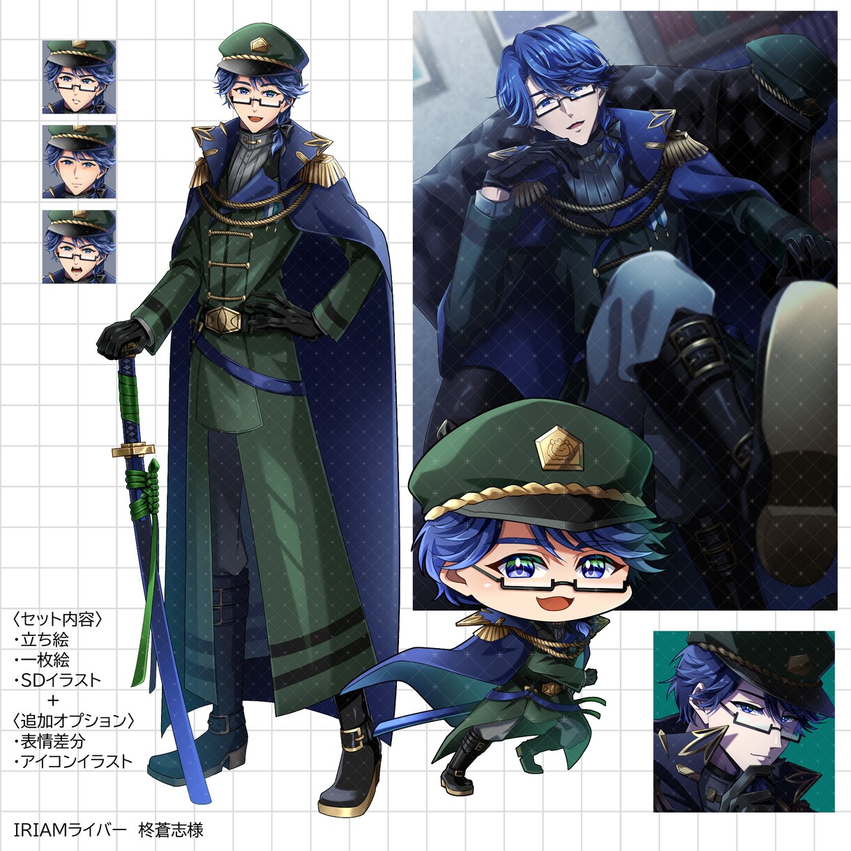 デビュー・新衣装に！IRIAMデビュー応援します IRIAMデビューに必要なイラストが一度に揃う！ イメージ4