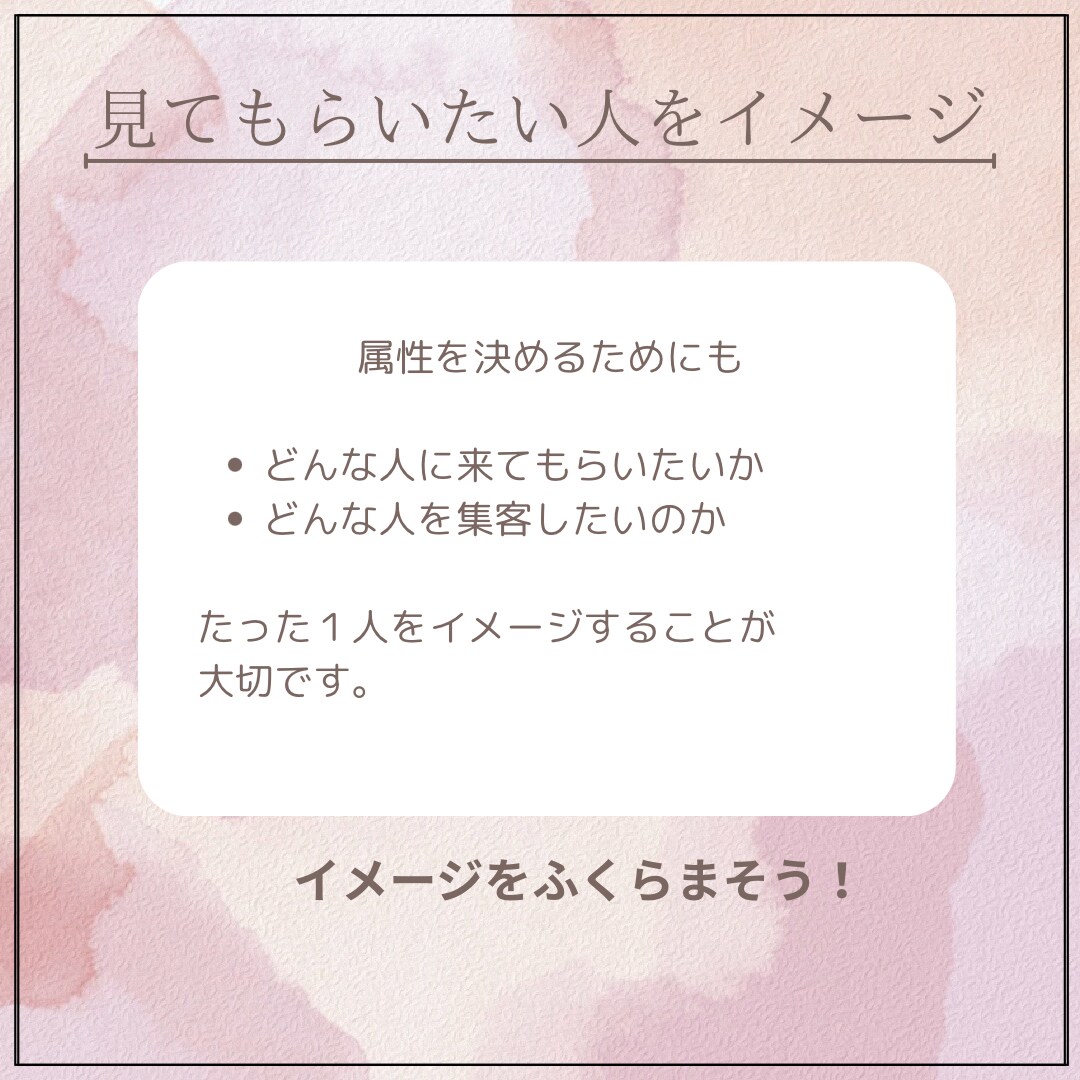 諦めていた集客はインスタからできます ココナラ初参戦！結果に繋げるインスタコンサル会社 イメージ7
