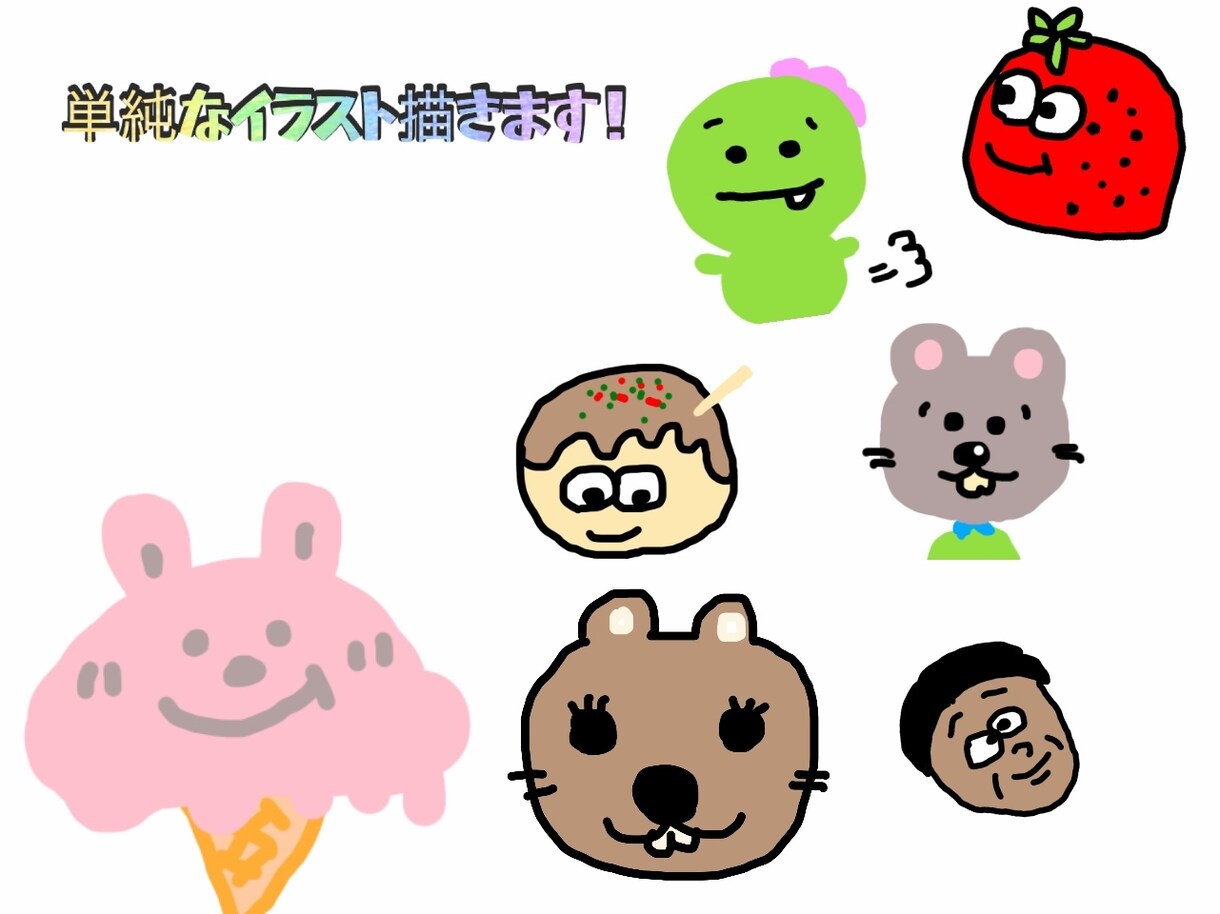 ほんわかゆるゆるキャラを制作します たらこおどりのゆるっとキャラ大集合！ イメージ2