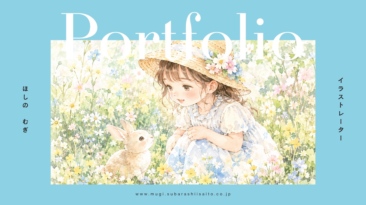 魅せる商品カタログ・ポートフォリオPDF作ります 現役フォトグラファーがデザイン！心がときめく作品集をあなたに イメージ1