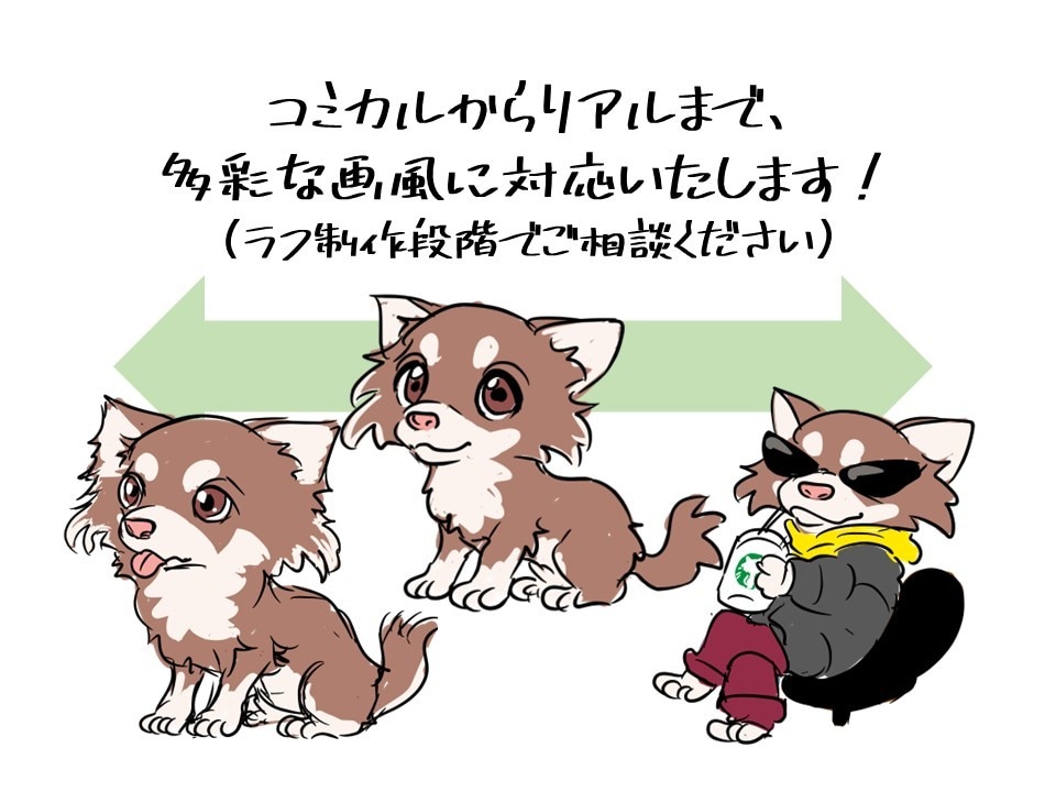愛犬のオリジナルLINEスタンプ制作いたします 一匹一匹の特徴を捉え、キュートで表情豊かに描きます イメージ2