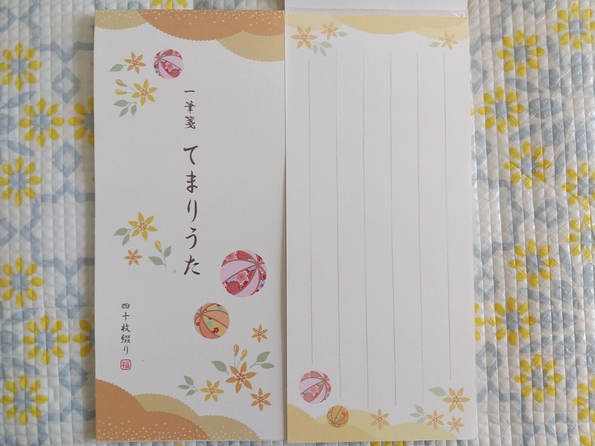大量発注OK⭐️お礼状⭐️一筆箋に代筆します ECショップなどで使えます ご購入者様に感謝を伝えるお礼状 イメージ8