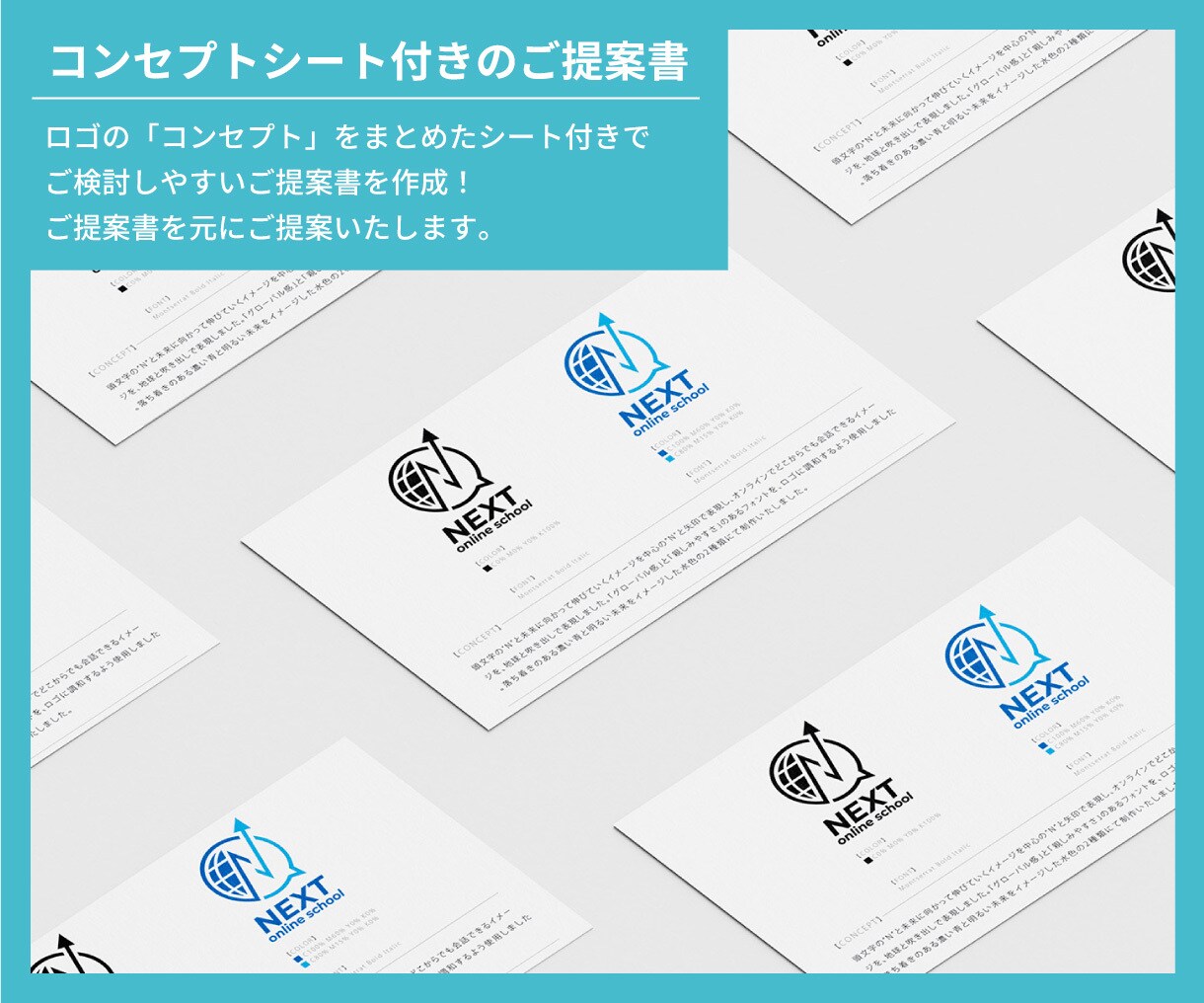 想いを込めたロゴデザイン　用途に合わせて創ります 【修正無制限！】コンセプトから企業・店舗等のロゴを制作 イメージ2