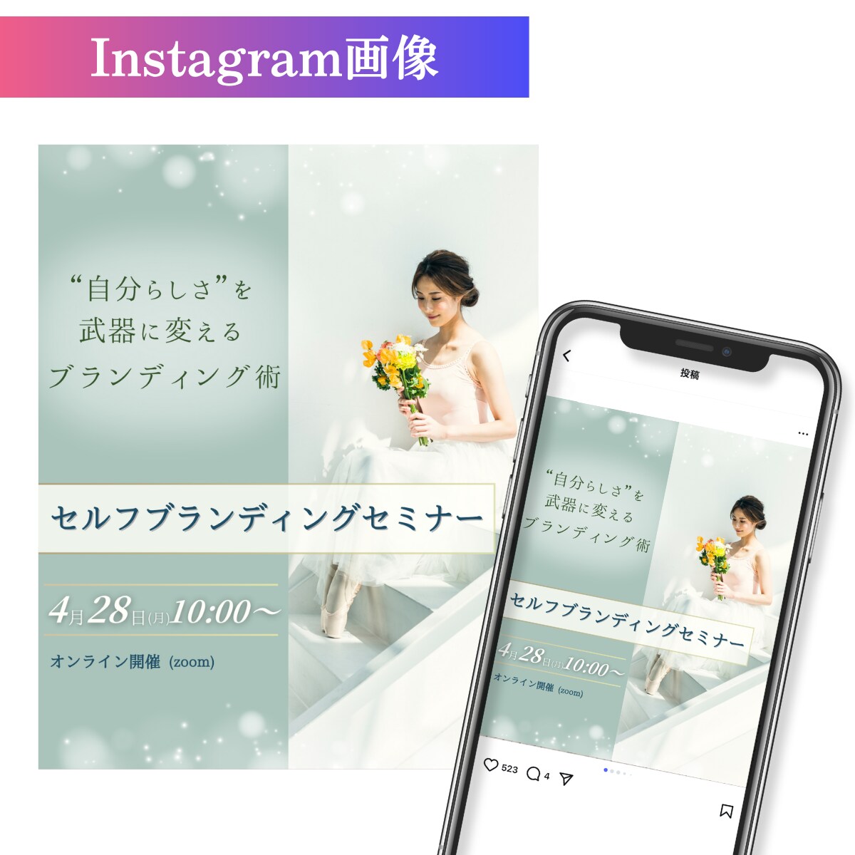 女性が好むキレイめ高級感のあるデザインを作成します 品よく華やかなデザインで集客のお手伝いをいたします！ イメージ3