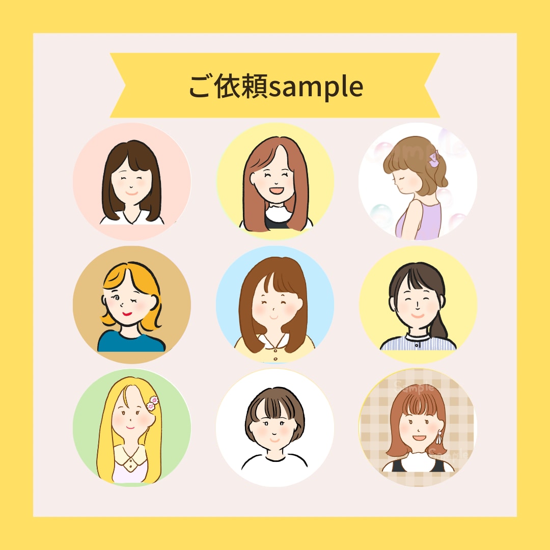 即日納品可！シンプルな似顔絵アイコン作成します 低コストだけど、可愛いイラスト描きます♪ イメージ2
