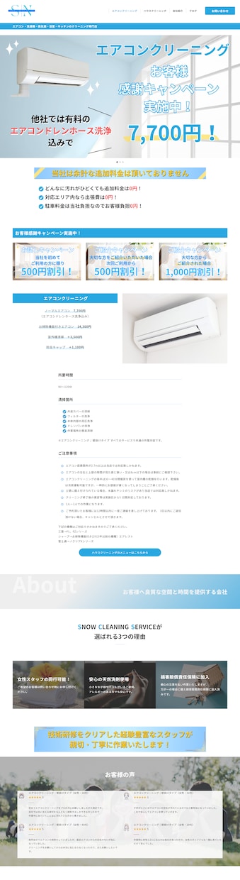誠実・丁寧！ホームページ制作します 【Wordpress】簡易マニュアル付きで初心者様も更新可能 イメージ8