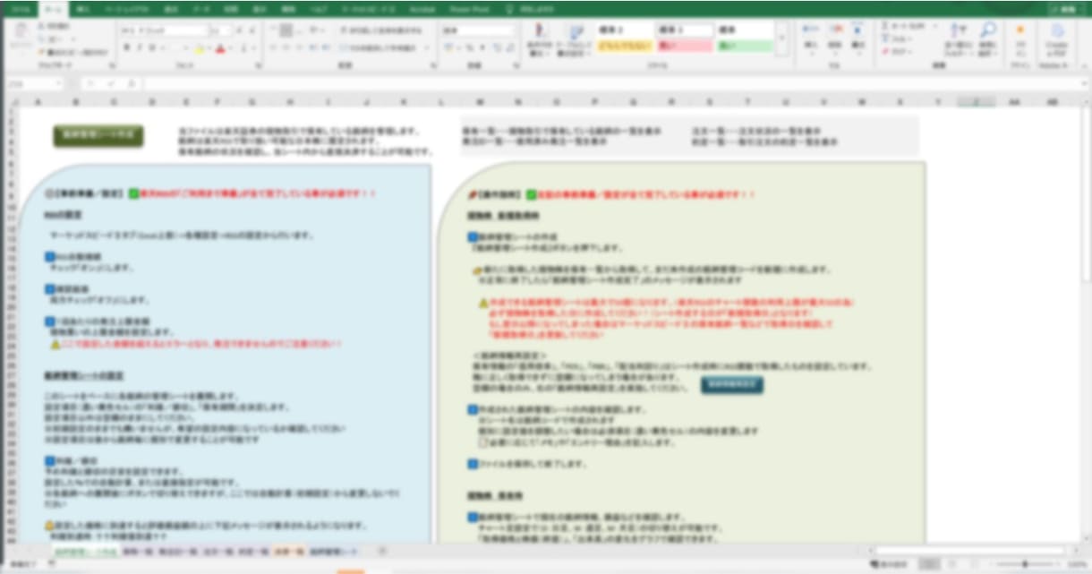 これ一つで決済まで出来る！現物株を徹底管理します 楽天RSS連携で保有している現物株の管理から決済まで完結！！ イメージ3