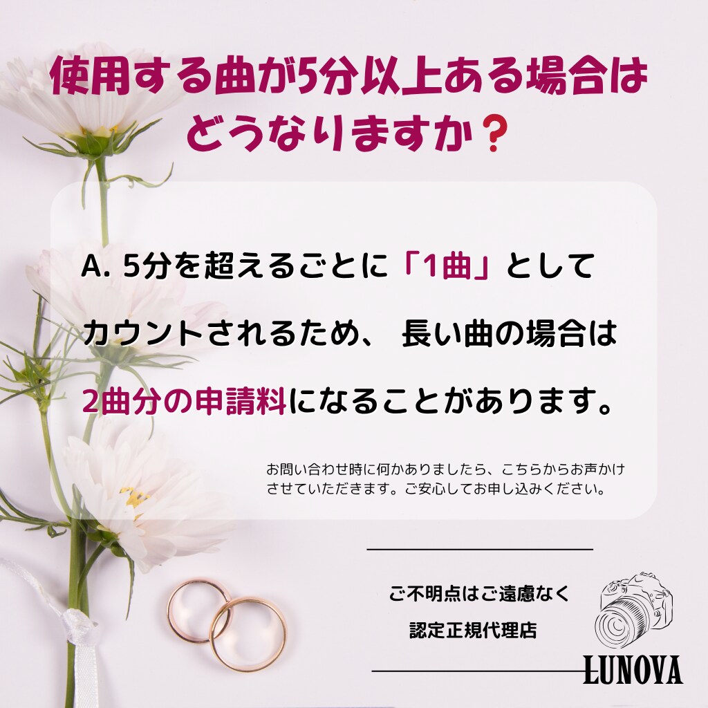 ISUM申請困ったら即対応！致します 面倒なISUM申請をプロが代行！ イメージ5