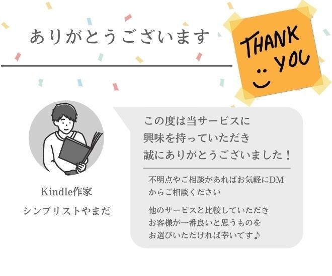 動画、音声からnote記事をつくります YouTube、スタエフ、Voicyをnoteにしませんか? イメージ4