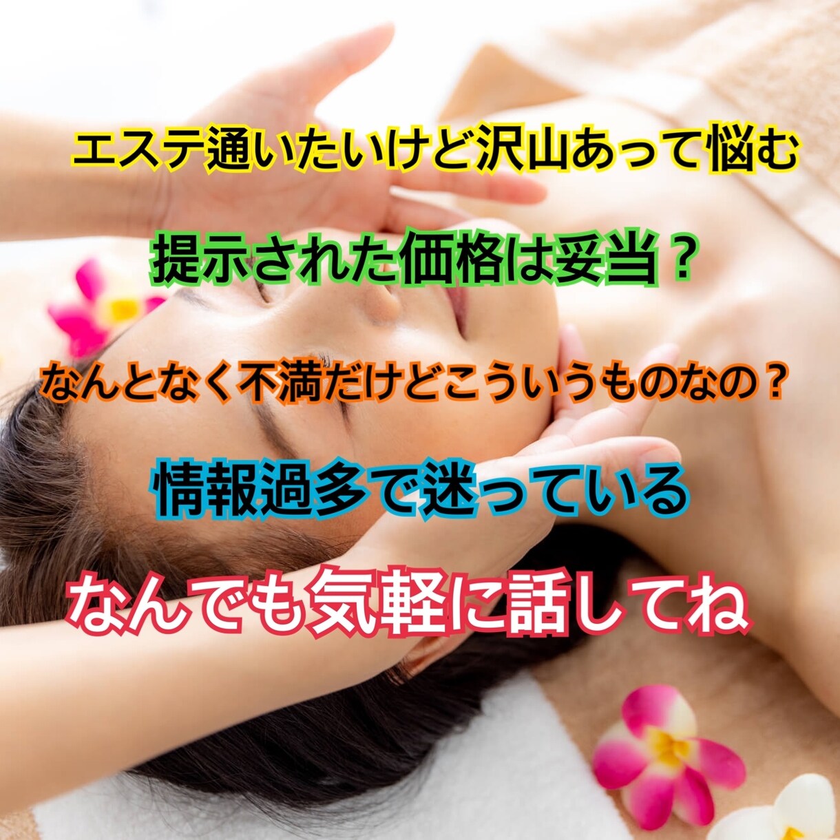 1分からOK　愚痴聞き　キャバ嬢お悩み相談聞きます 否定はしません。不安や心配打ち明けてみませんか？ イメージ3