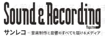 ミキシングコンテスト受賞経験あるプロがMIXします MIXコンテストに受賞したエンジニアによる安心なミキシング イメージ3