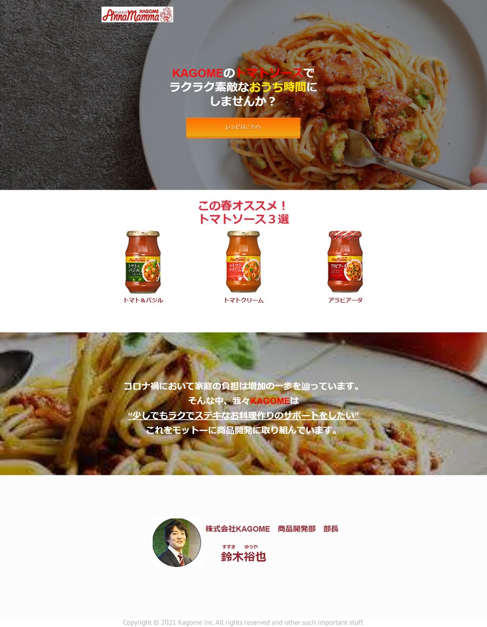 格安1000円！バナー作成いたします 注文/依頼につながる即戦力的デザイン‼️ イメージ6