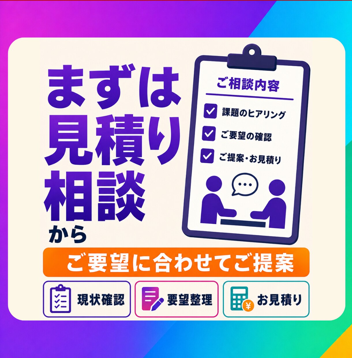 ココナラの売上・案件分析表をExcelで作成します 売上・手取り・成約率をまとめて見える化し、管理表を作成 イメージ10