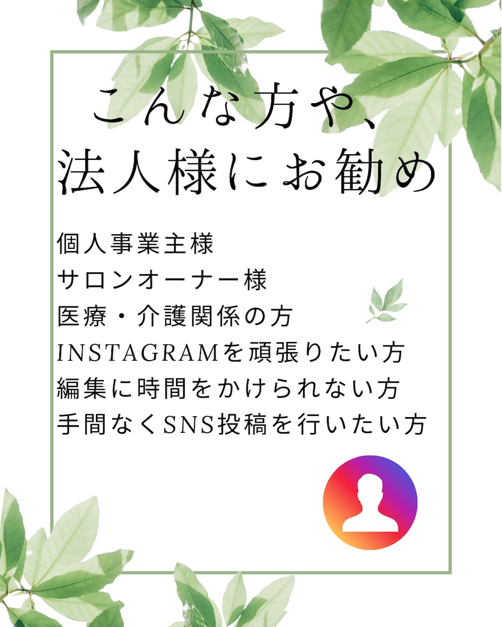 Instagramリール動画月8本製作します 継続投稿で認知拡大をサポートします！ イメージ3