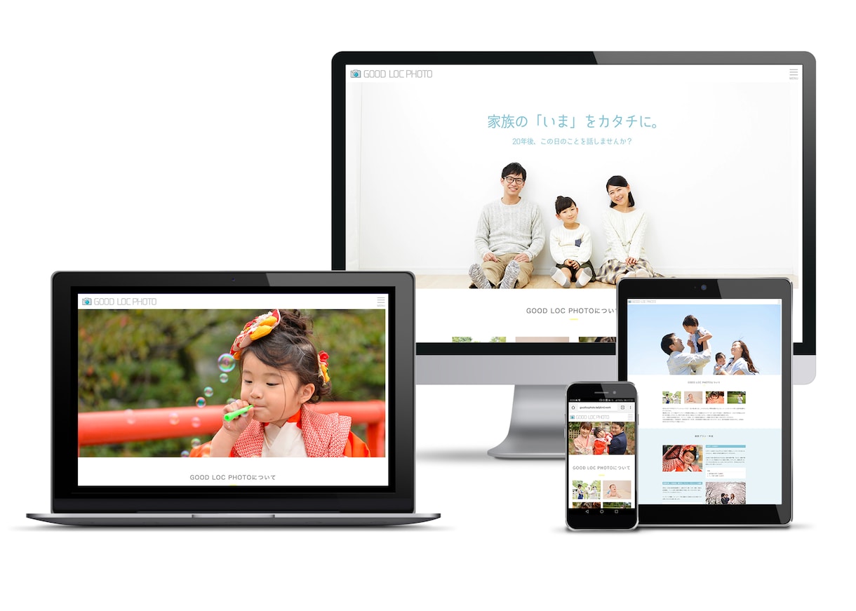 プロがSEO対策済のオシャレなサイトを制作します ディレクションから行います！SEOマニュアルなど特典多数！ イメージ3
