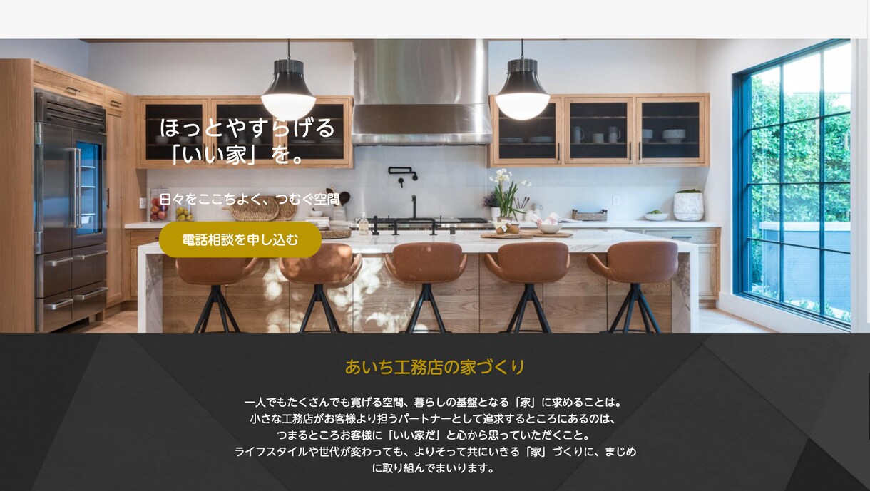 高品質・格安ノーコードツールで1ページ制作します ディレクター歴5年。サイト運営も得意です！ イメージ7