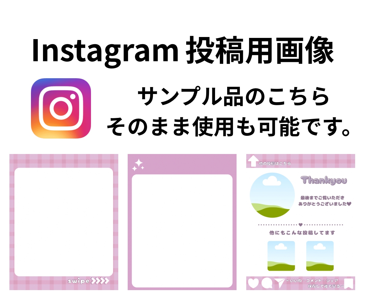 実績作り  丁寧にバナーSNS画像チラシ制作します 5名様限定です。相談しながら丁寧に制作します。 イメージ5