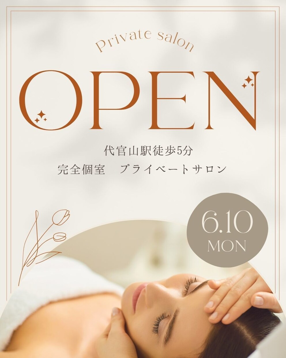 SNS投稿画像をデザインします Instagram・Xなどの投稿画を納品します！ イメージ1