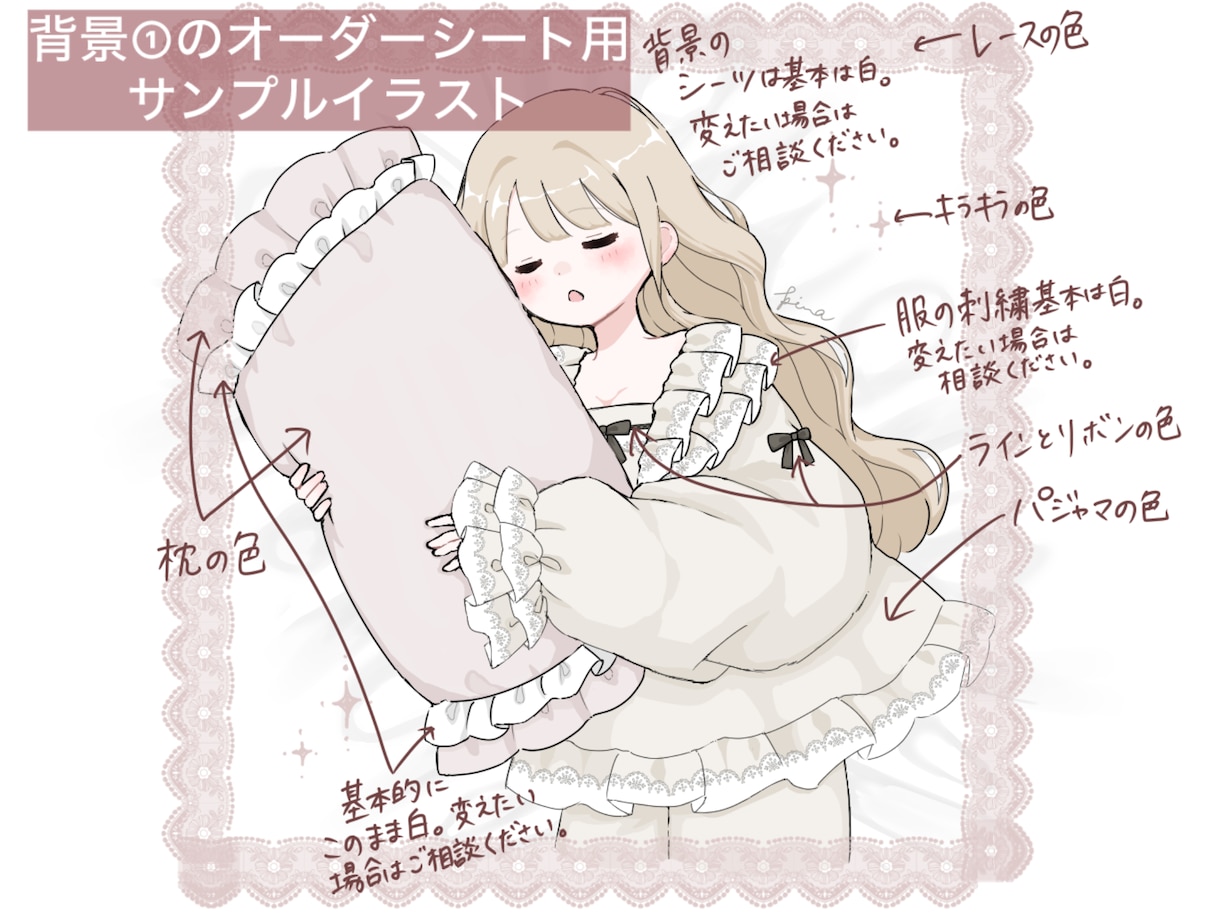 スヤスヤねんね量産イラストをお描きします 選べる寝顔！デザイン！オプションでさらに理想に近づけます イメージ6