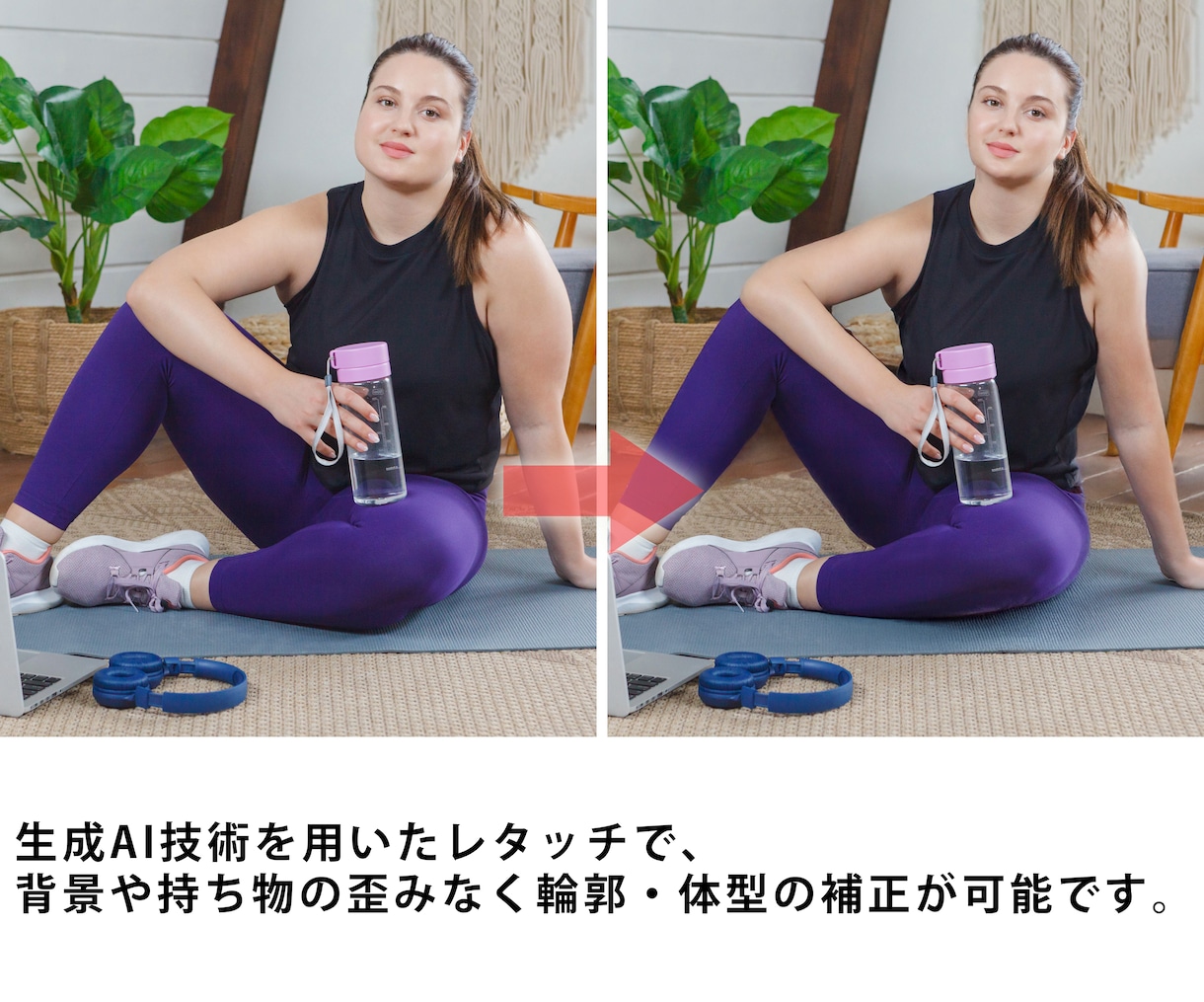 現役のレタッチャーが写真の合成・加工・補正します プロの編集技術でクオリティの高い画像へ変身させます！ イメージ5
