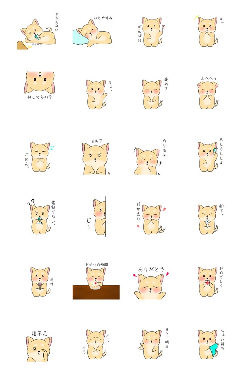 動物のLINEスタンプを作成します スタンプだけではなくアイコンも作成できます修正無制限 イメージ4