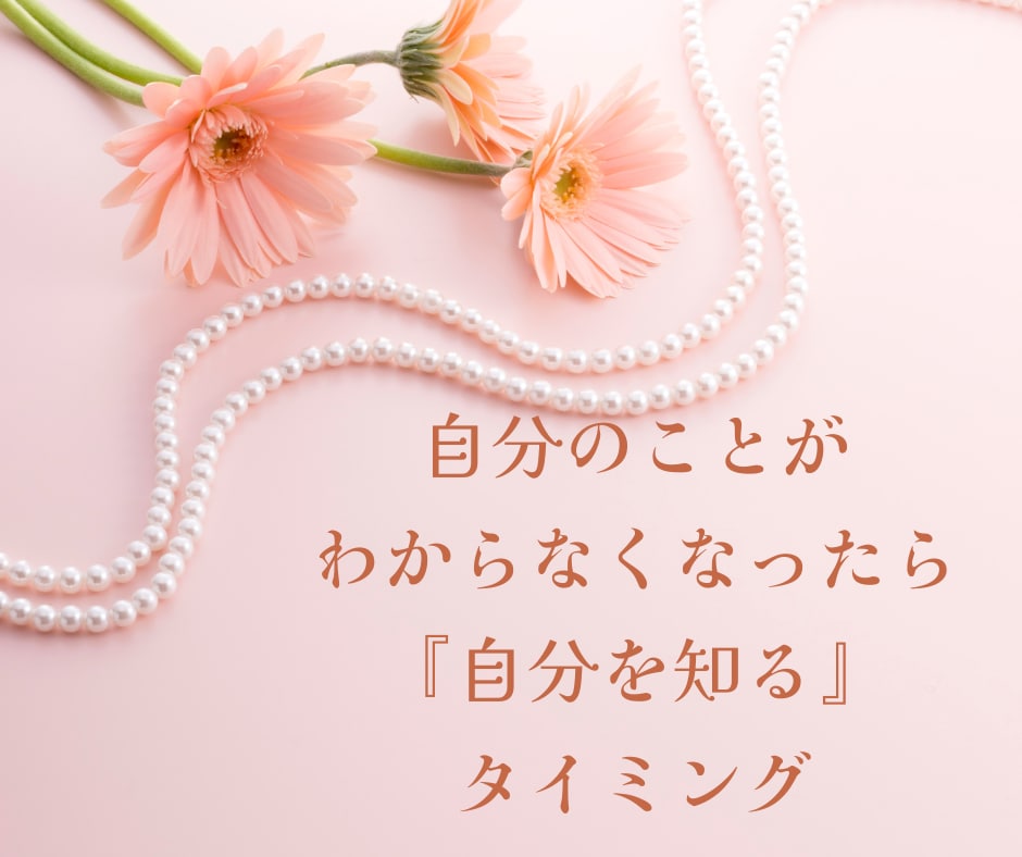 月星座で知る本当の自分☽心の取扱説明書作ります 潜在意識・感情☽月星座が示す無意識の自分と穏やかに生きる方法 イメージ8