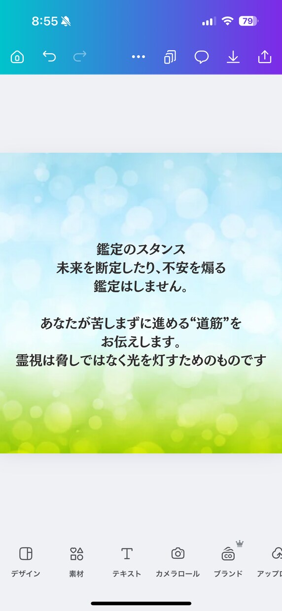 同じ恋を繰り返す理由を魂から読み解きます 魂タイプと今の恋の根本原因を丁寧に鑑定 イメージ8